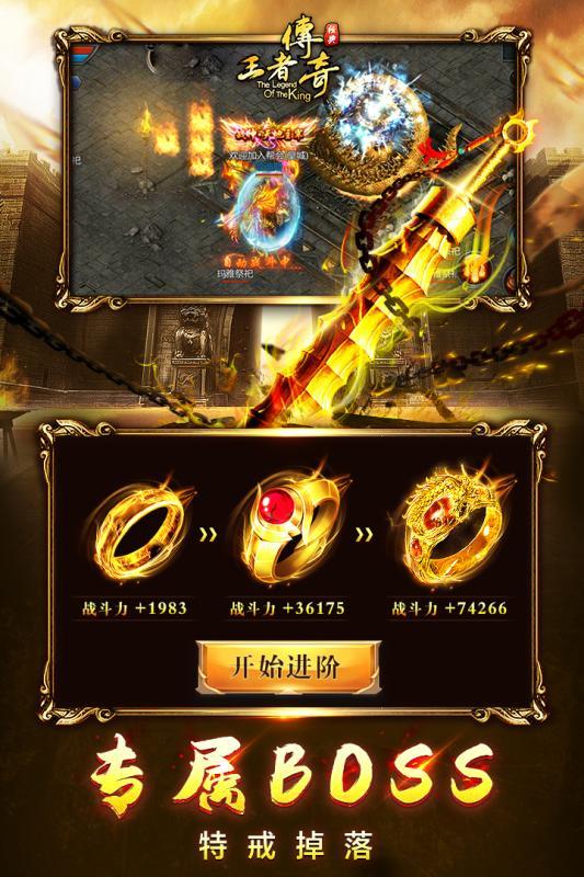 古云传奇高爆版图2