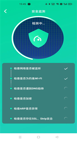 Wifi大师兄图2
