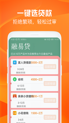 小宇宙app最新版本截图2