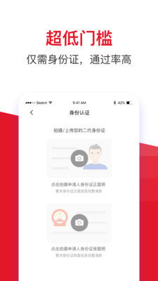 借款大王旧版