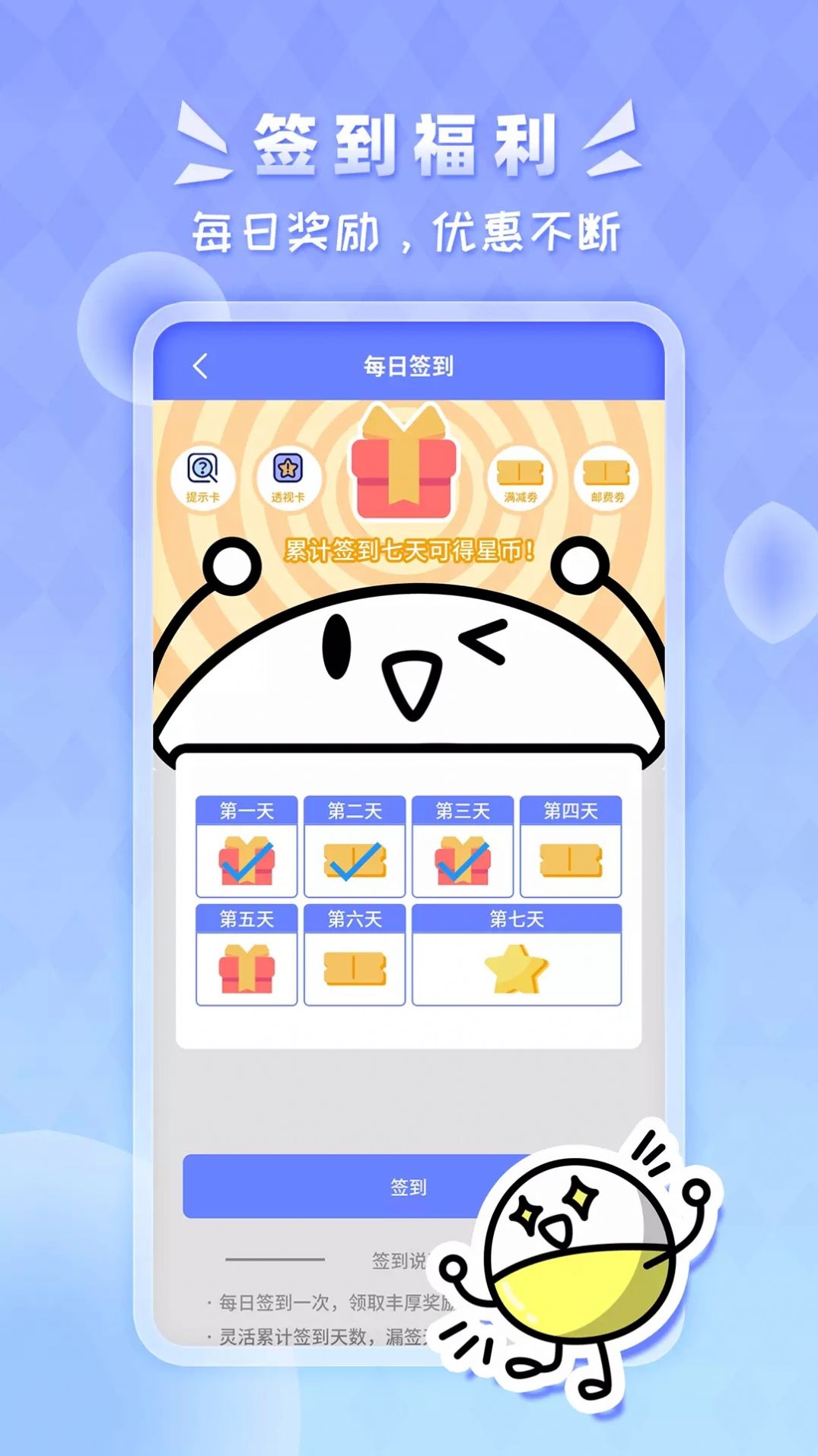 星运盒盲盒最新版图2