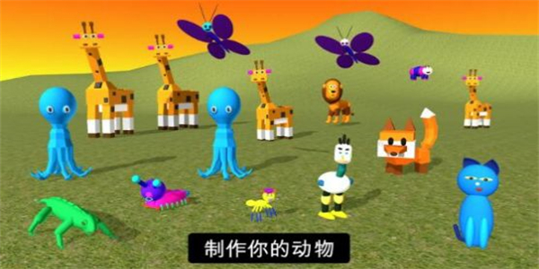 3D建模模拟图1