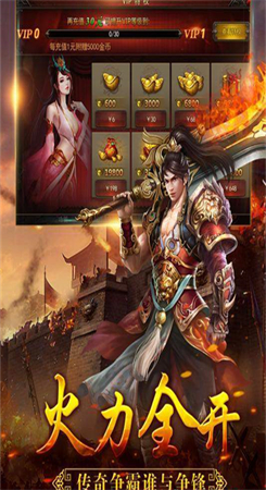 猎人王手游果盘版图1