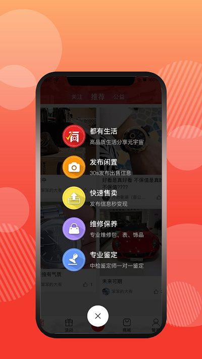 终得图3