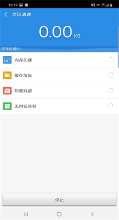 景沅清理图1
