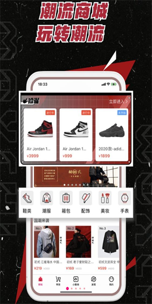 麻吉图1
