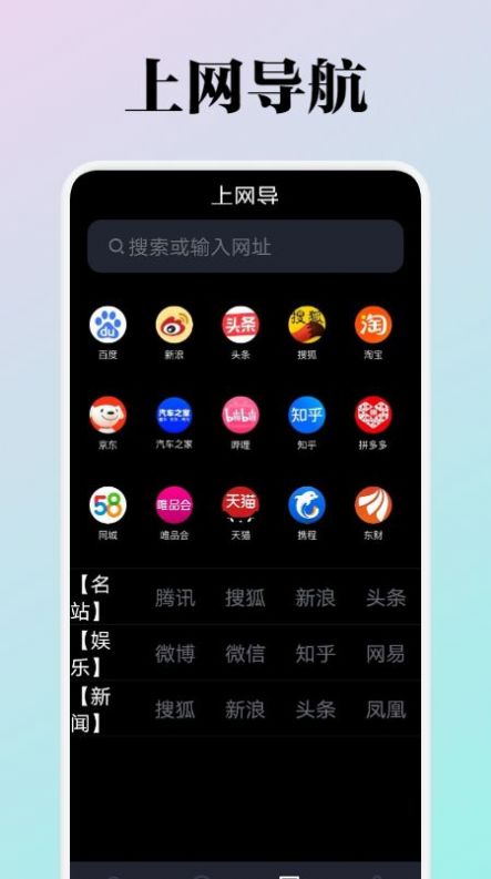 WiFi流量监测图1