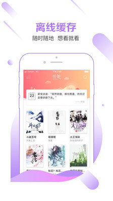 有兔阅读版-1