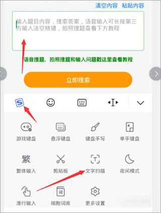 学小易app官方版