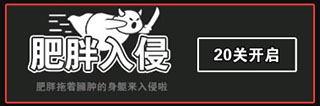 汉字攻防战无限金币钻石版安卓版