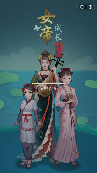 瞬玩族最新版图4