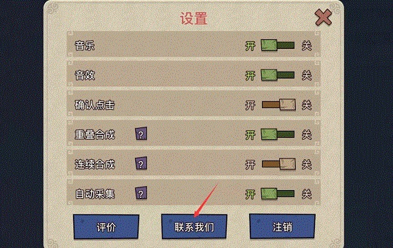 幻兽爱合成qq登录版图2