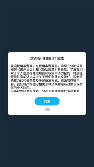 躺平摸鱼无限金币无限钻石免广告