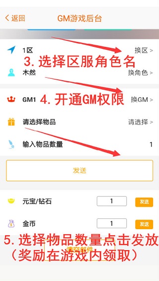 咪噜游戏盒子官网版