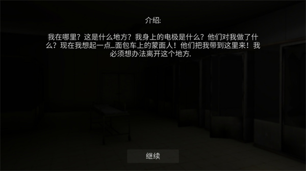 标本零官方版手游图3