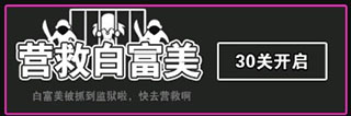 汉字攻防战无限金币钻石版安卓版