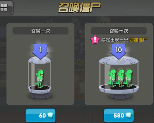 僵尸榨汁机无限内购版