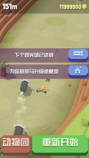 疯狂动物园破解版下载无限金币版图4