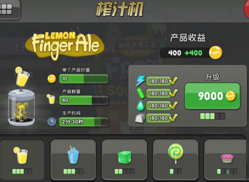 僵尸榨汁机无限内购版