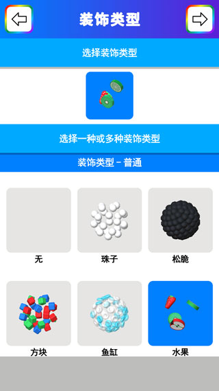 粘土模拟器