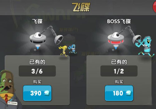 僵尸榨汁机无限内购版