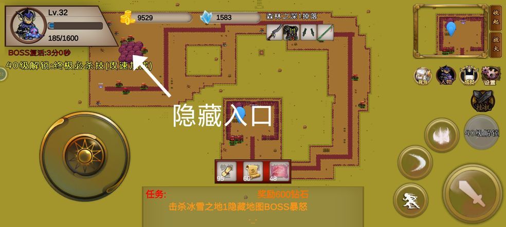 我的传奇我是传奇无广告图2