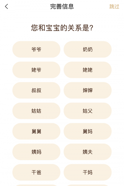 光影十八年app截图2