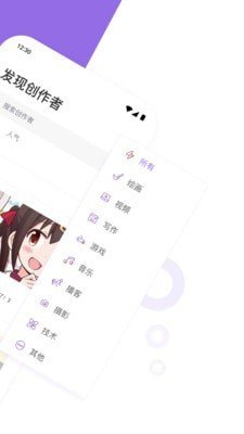 爱发电图2