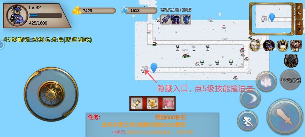 我的传奇我是传奇无广告图1