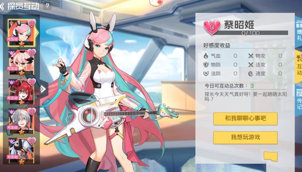 双生幻想破解版无限钻石