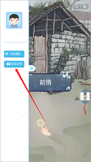 瞬玩族最新版图3
