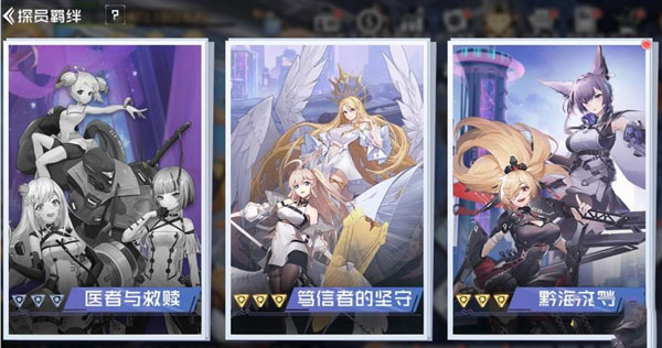 双生幻想破解版无限钻石