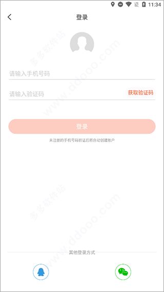 瞬玩族正版