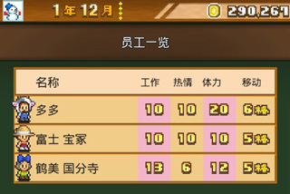 像素牧场物语