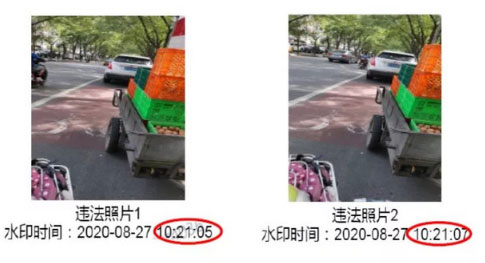 随手拍违章赚钱app官方版