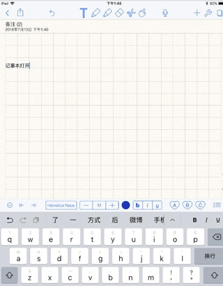 notability手机版截图2