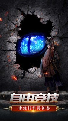 泰坦之旅：星辰版图2