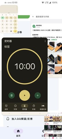米窗图1