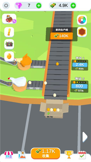 鸡蛋工厂中文版图1