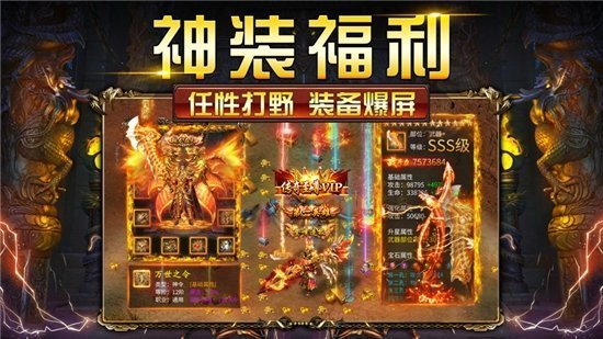 星王超变版图1