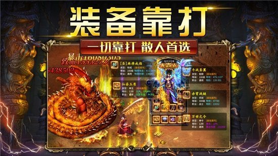 星王超变版图2