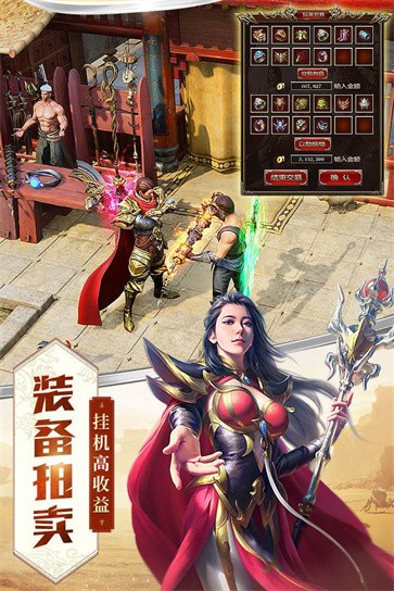 冰雪攻速抖音版图3