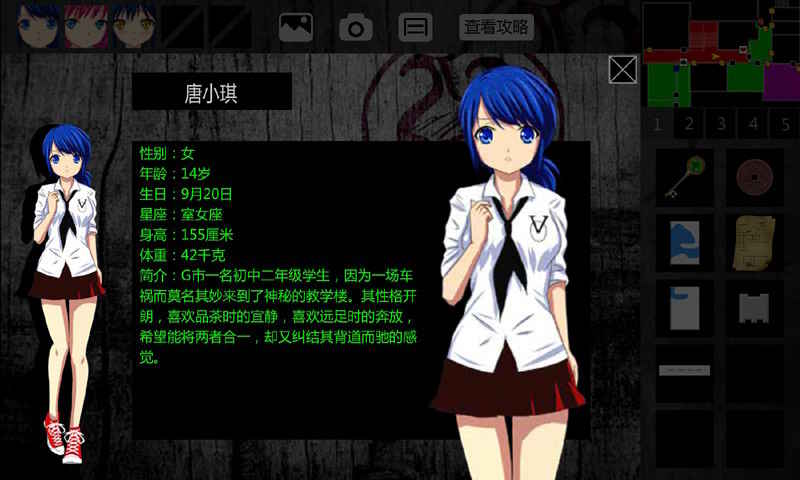 泞之翼1图2