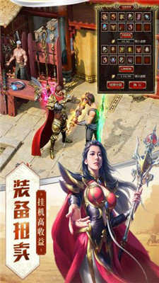 泰坦之旅传奇版mod图3
