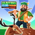 狩猎俱乐部大亨HuntingClubTycoon