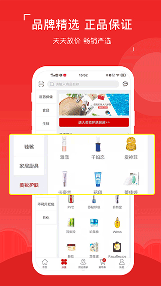 八客官方版图2