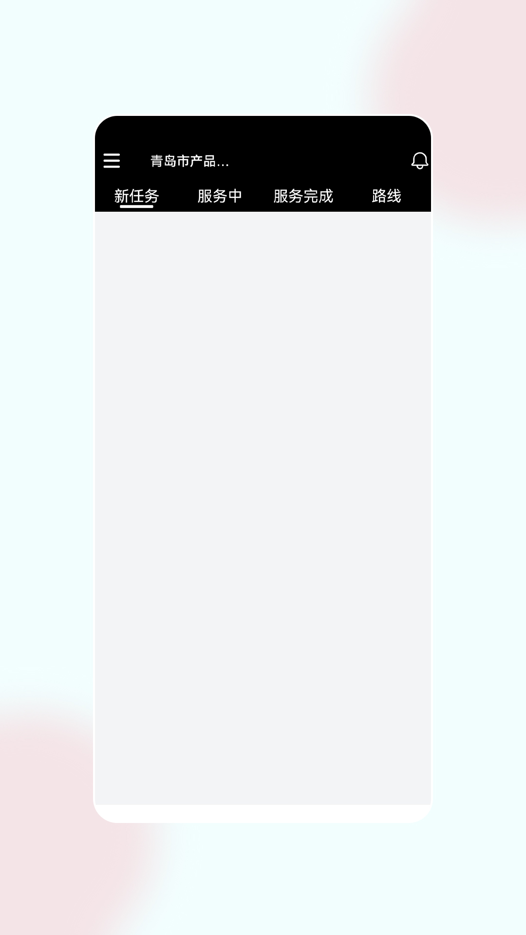 童欣管家图1