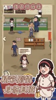 经营小卖部图3