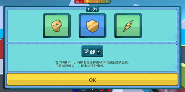 ArmoredSquad装甲小队机甲全解锁版图2