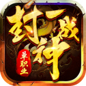 美杜莎传奇1.76英雄合击图标